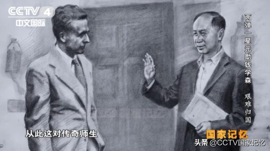 钱学森五大成就,钱学森的家国情怀和奉献精神