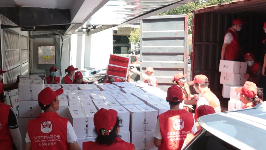 健德集团·购购平台·大爱防疫·捐赠物资·助力江城·政企同心