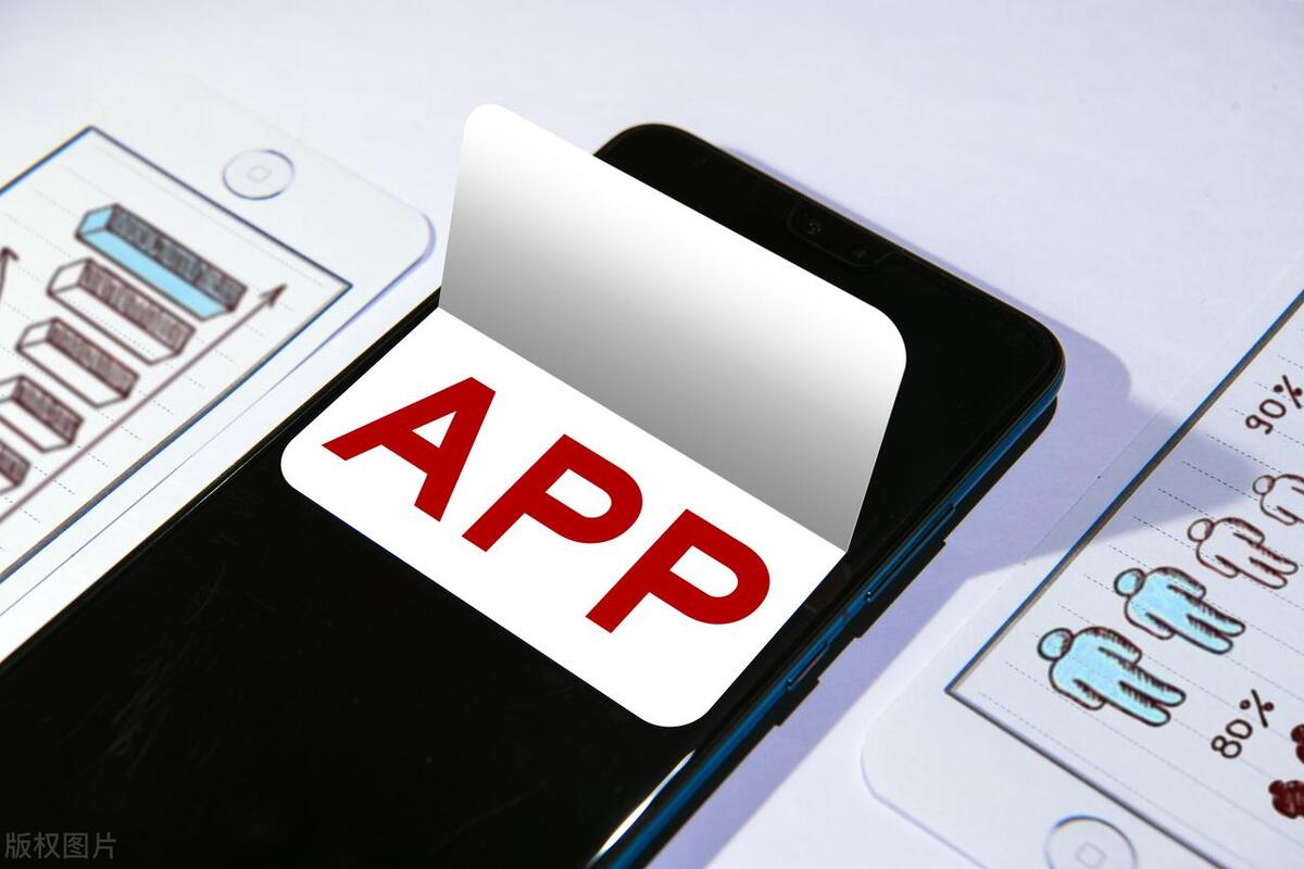 开发一个手机app流程,北京配送app开发