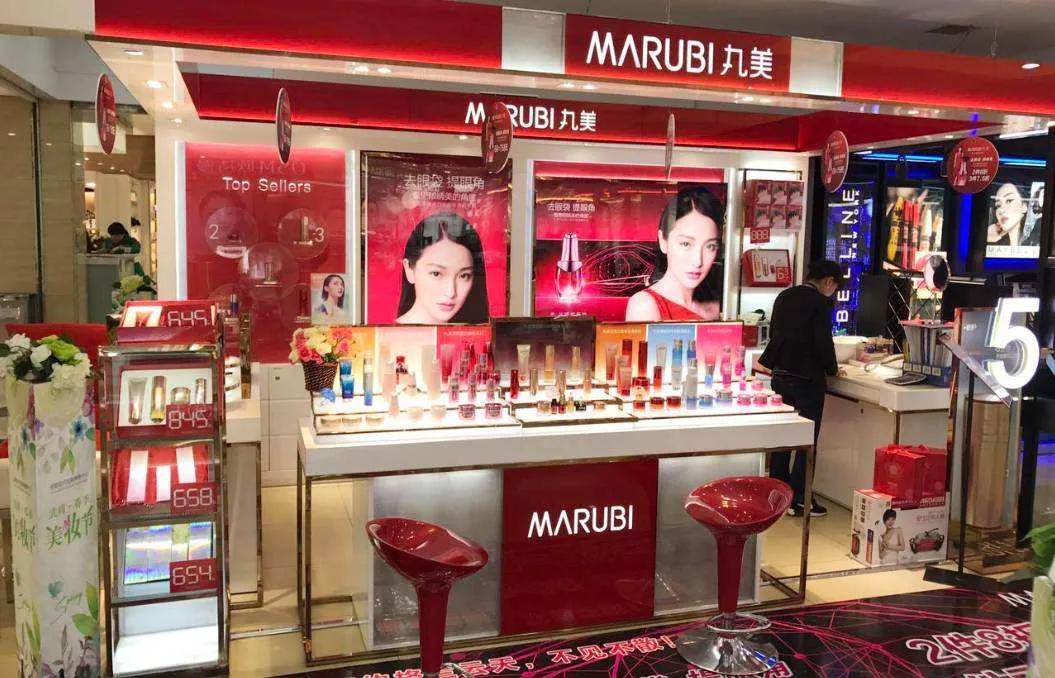 丸美未来之美,丸美最新形象