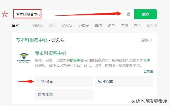 广东工业大学2023成人高考,广东工业大学成人高考报名容易吗