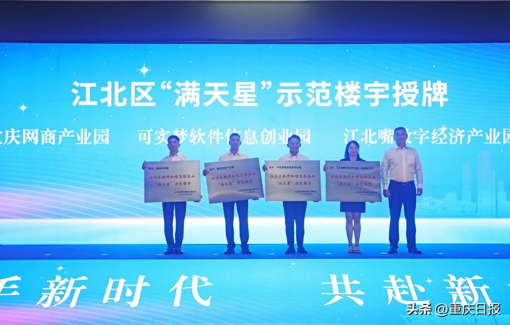 重庆江北区第四季度招商项目签约,江北区最新签约项目