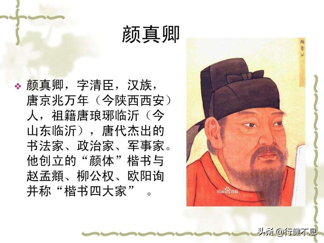 惊艳世人的劝学诗词,励志劝学诗词名句