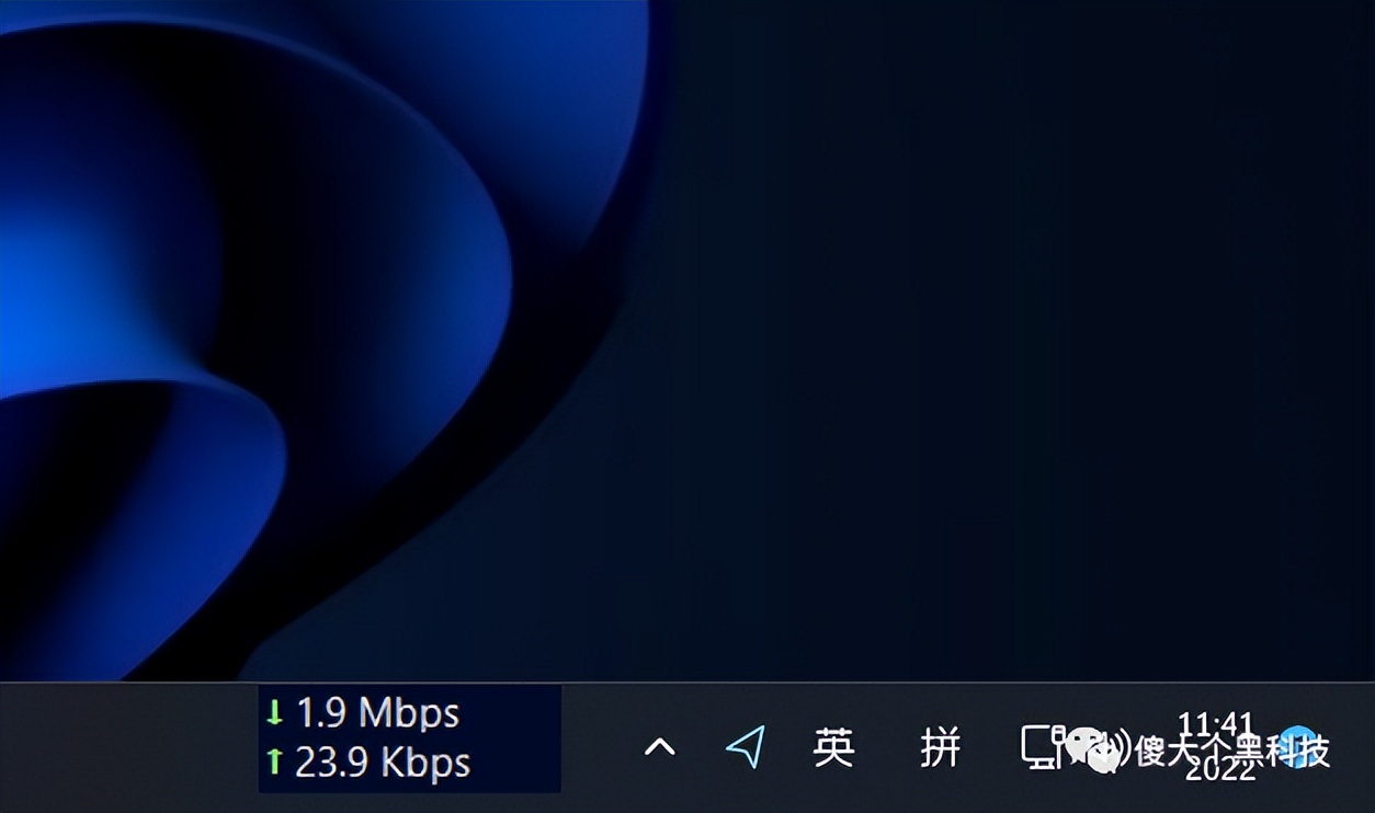 windows11显示实时网速,win11如何在任务栏显示多个excel