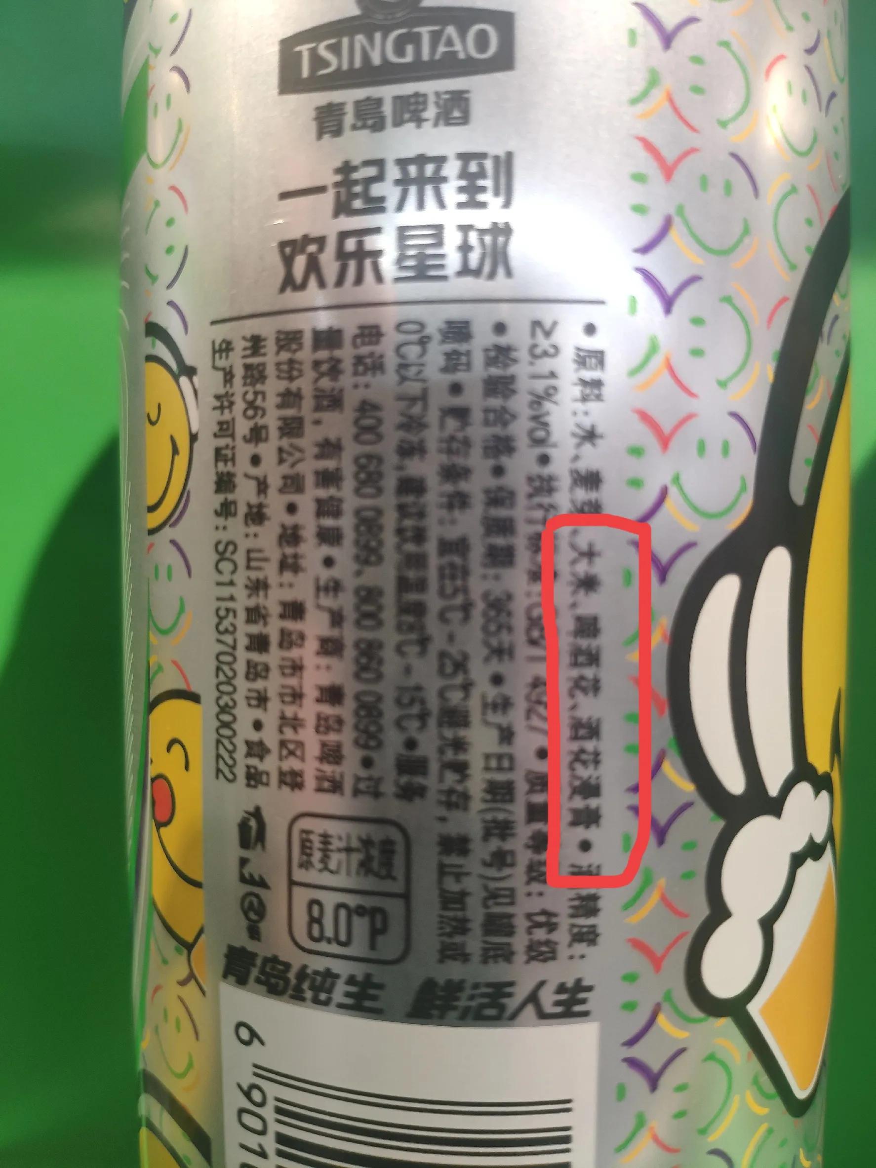 青岛啤酒喝了好不好,青岛啤水和啤酒区别