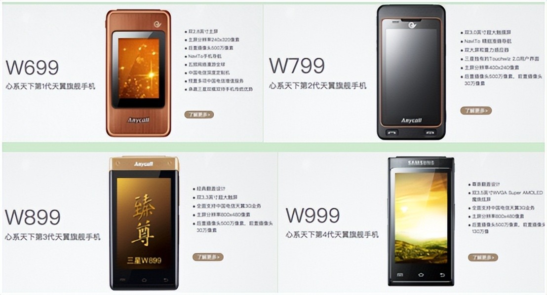 通信历史连载,通信历史视频