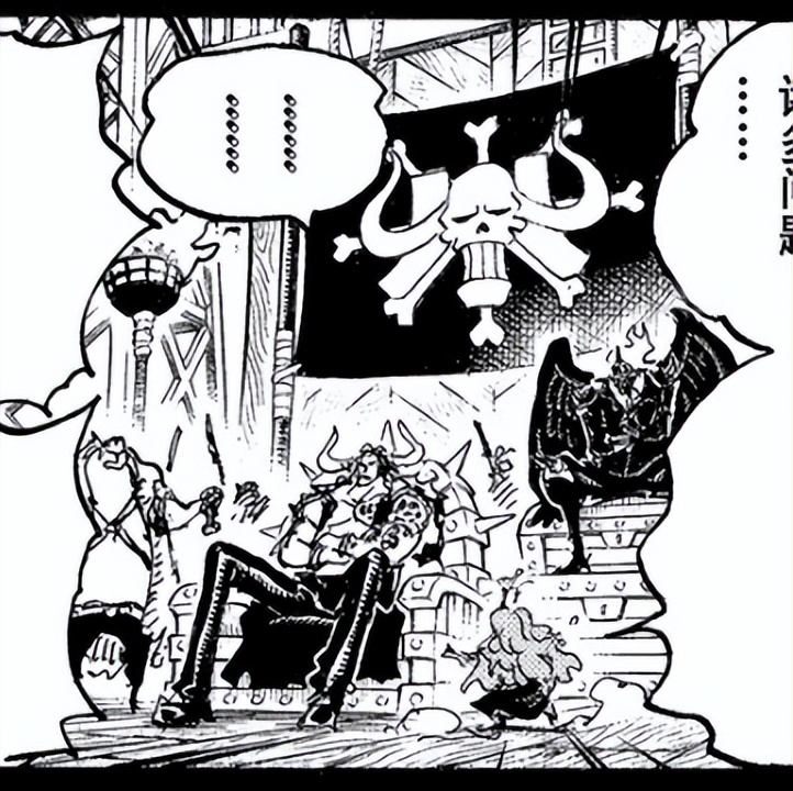 「流星电台」海贼王10641065分析-高质量解读