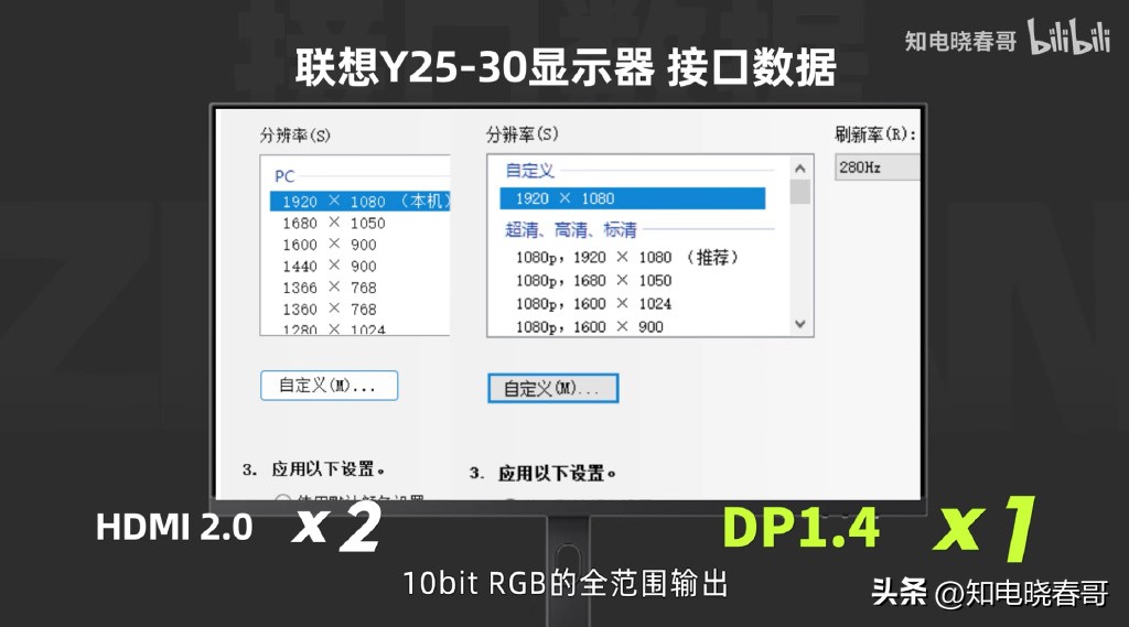 联想拯救者显示器y27q-30评测,联想拯救者r9000p3070和3060差别