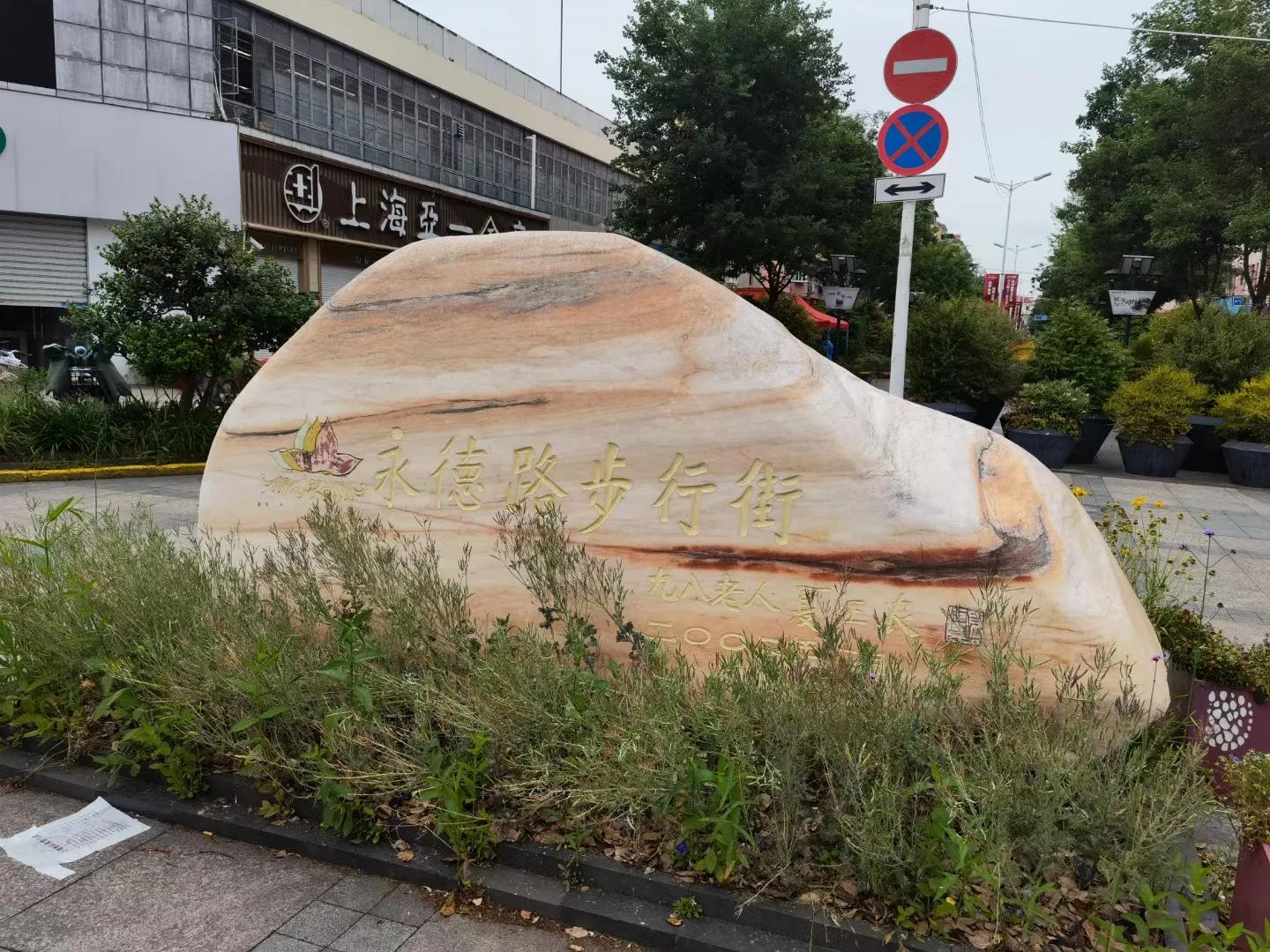 上海兄弟因疫情居家封闭76天，今天终于可以外出四小时