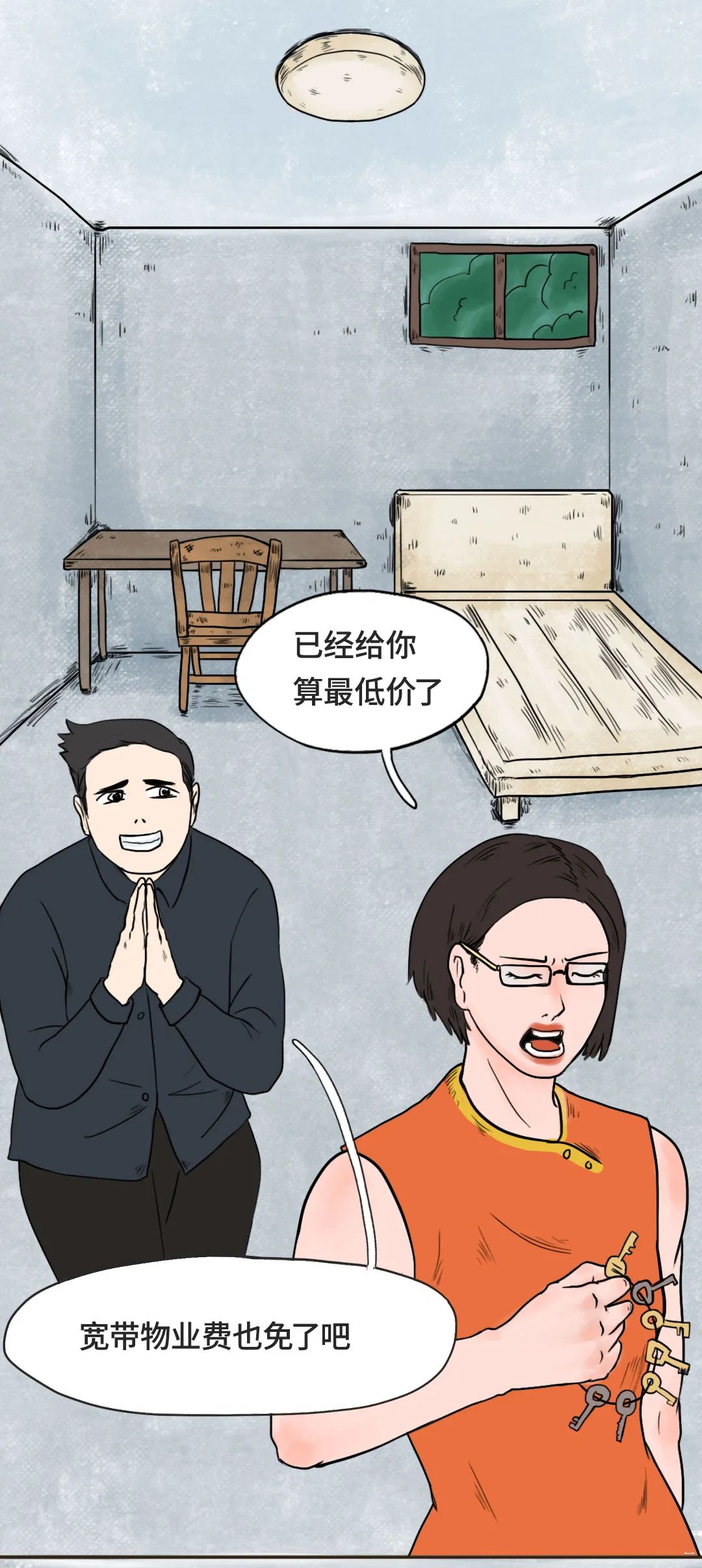 唉，突然就硬不起来了