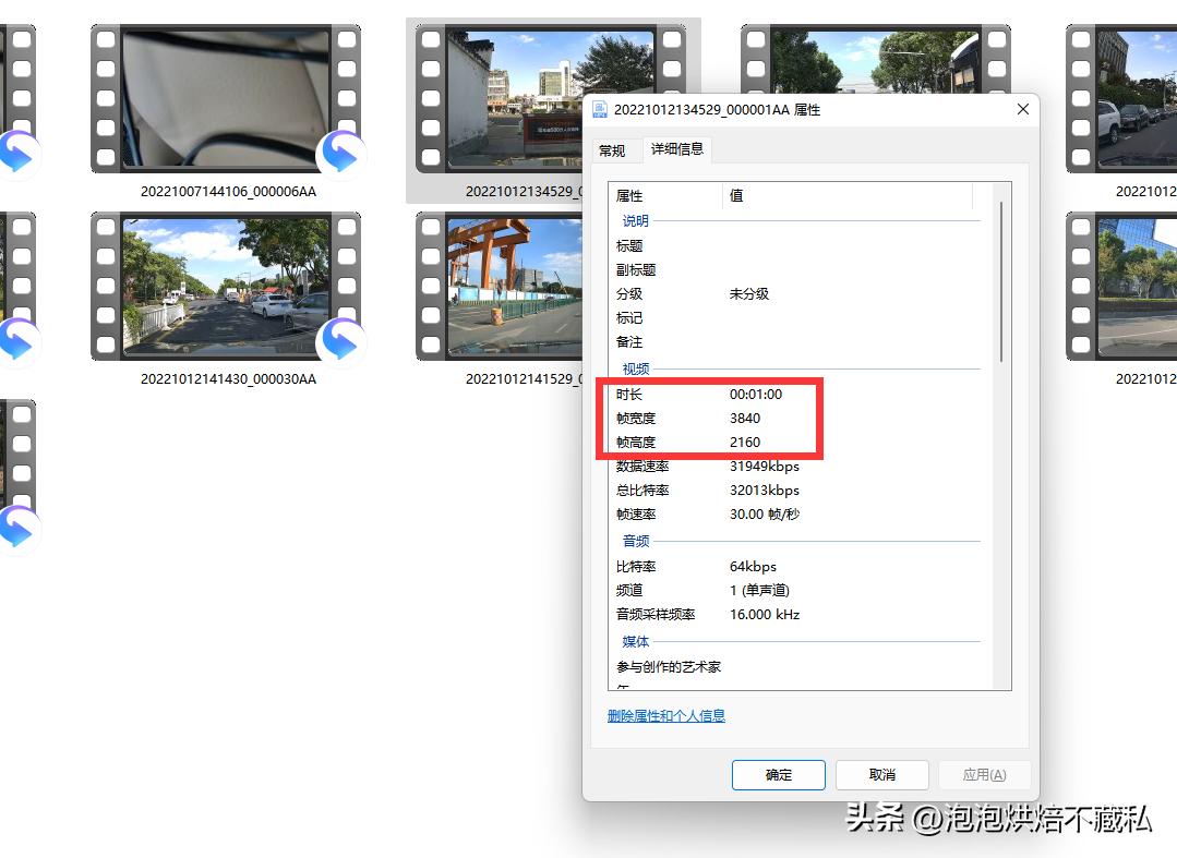 4k的行车记录仪,4K行车记录仪4寸
