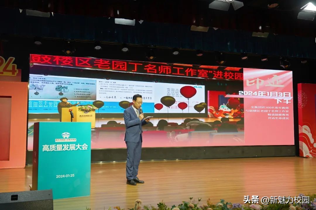 南京银城小学教育集团董事长,南京银城小学集团如何