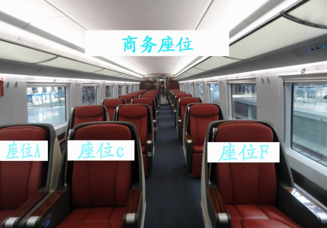 火车座位号为什么没有e,为什么高铁座位有abcdf号
