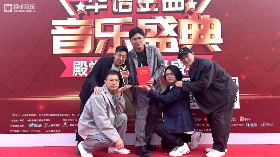 历届华语音乐奖颁奖典礼,历届华语音乐盛典获奖歌曲