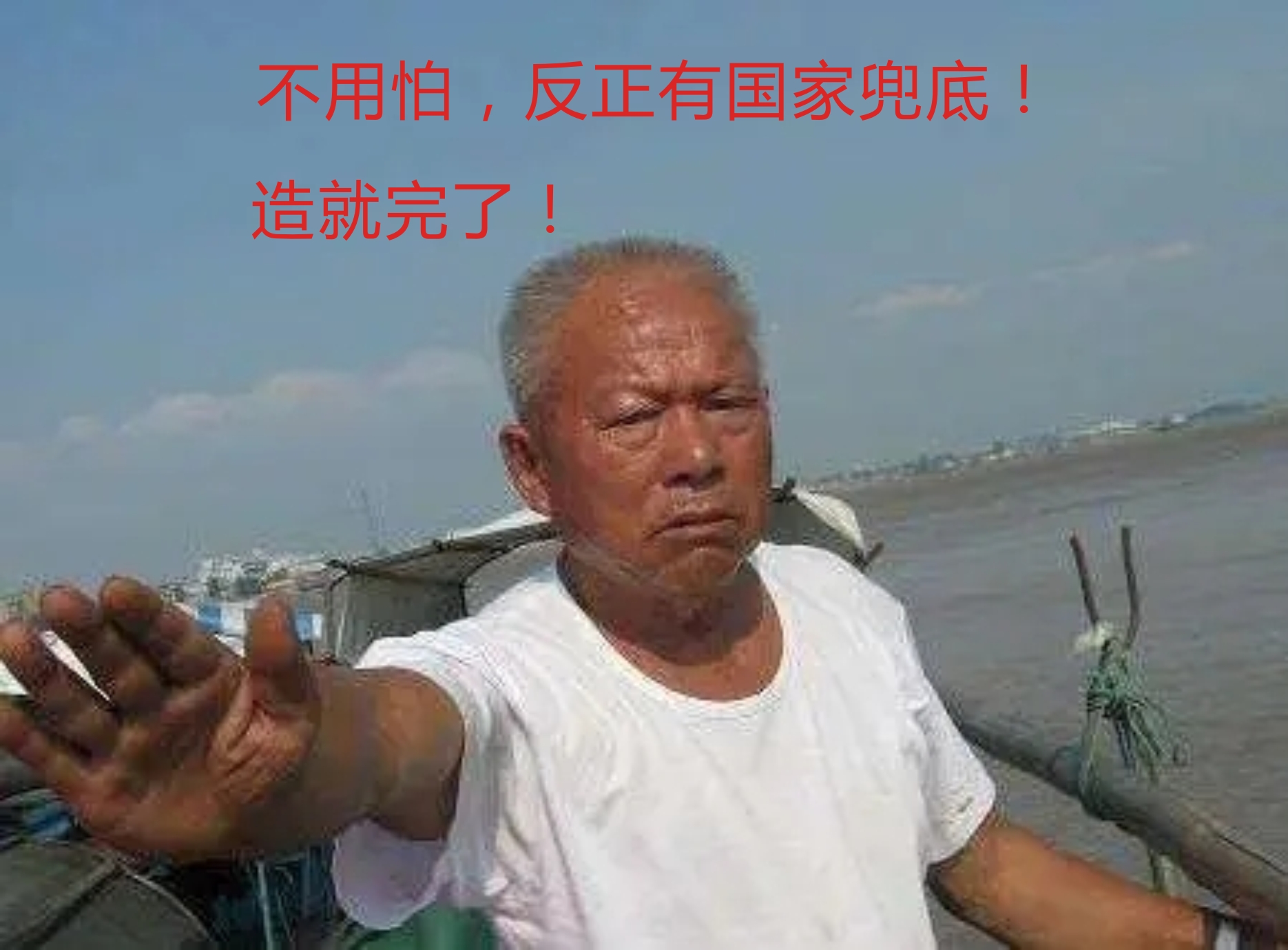 医院欠费的患者,谁来买单?