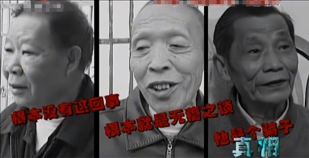 1967年湖南男子因病而逝，37年后突然“回”家中，亲人都不敢相认