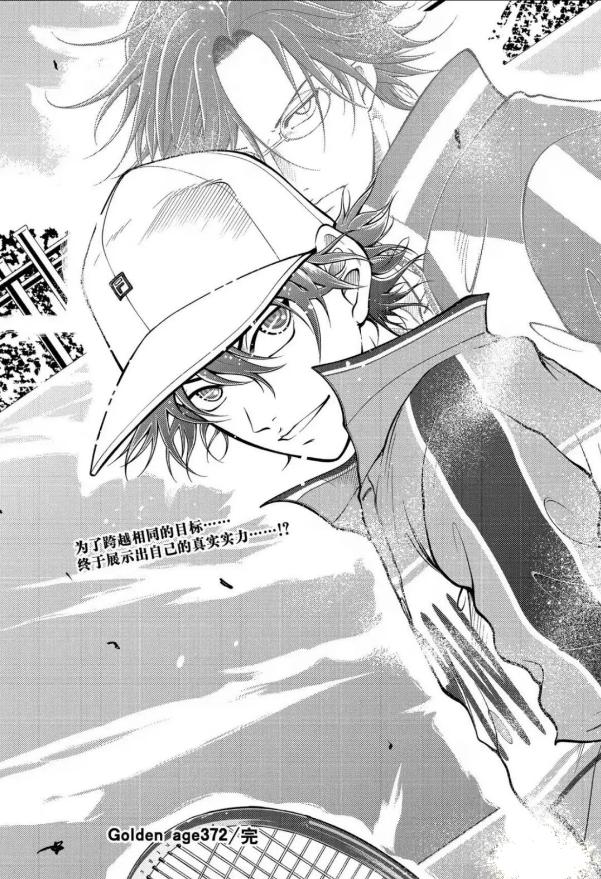 新网球王子u17龙马对不二,新网球王子第二季不二哪一集