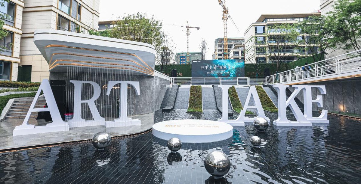 城投艺墅语湖怎么样,城投艺墅语湖别墅