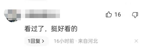 邓超《中国乒乓》耗资3.5亿，上映两天还没突破5千万票房，亏惨了