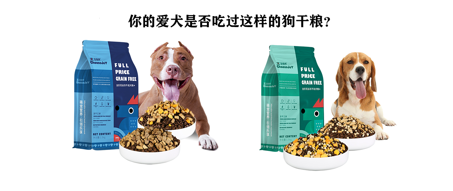 金毛身上腥臭怎么去除,金毛狗粮