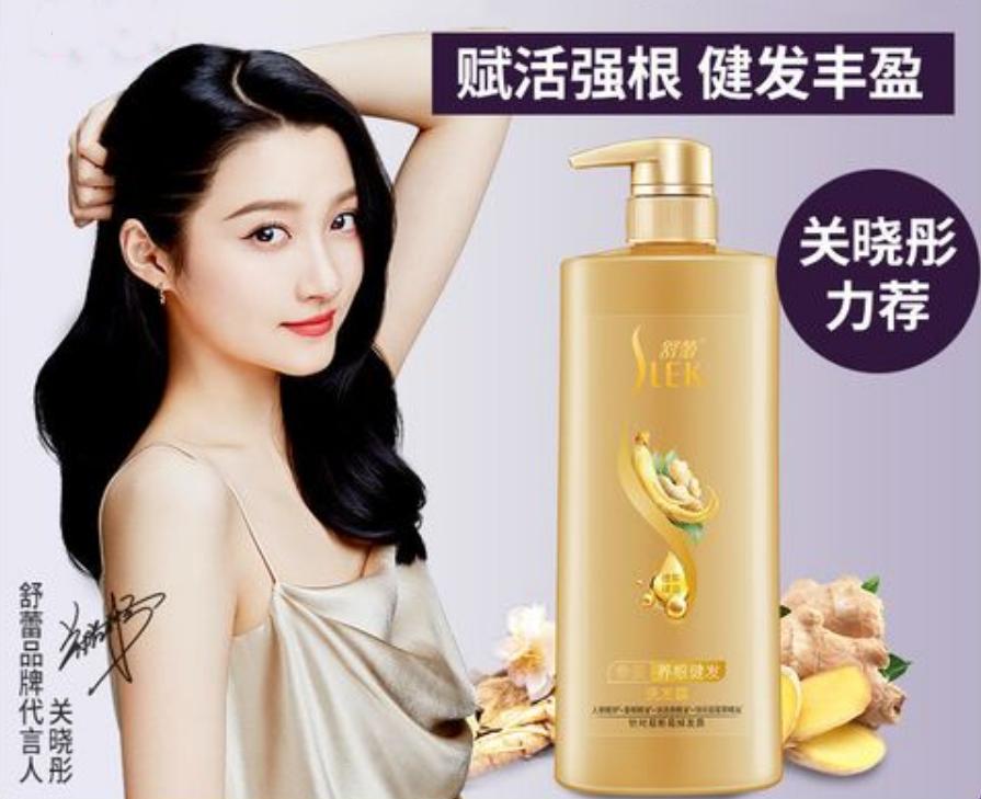 舒蕾参姜大*瓶金**养护头发的秘密,跟上关晓彤脚步去寻找养发根本