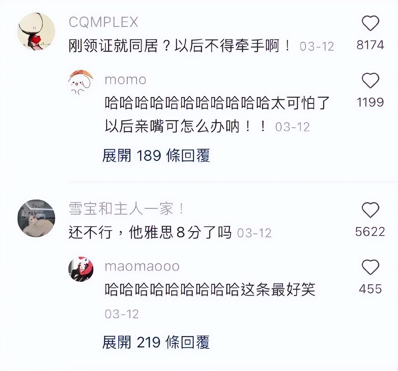 关于重庆的搞笑图,表示不敢相信的搞笑图片