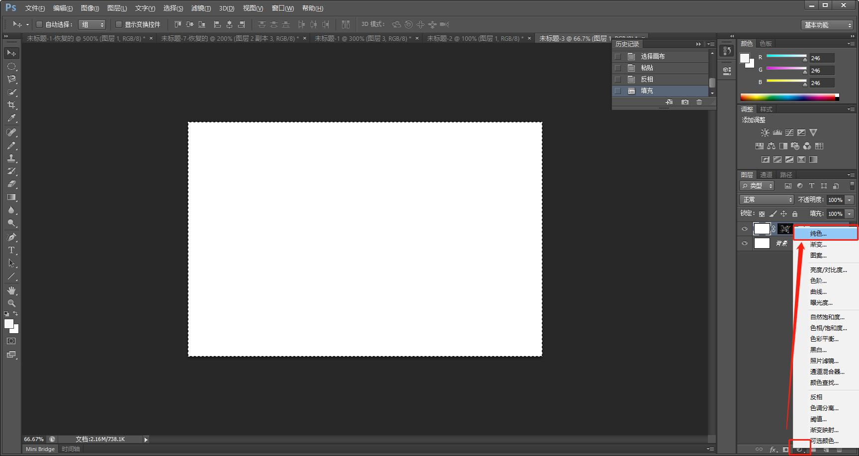 ps入门教程零基础抠图方法,剪映水花飞溅绿幕抠图教程
