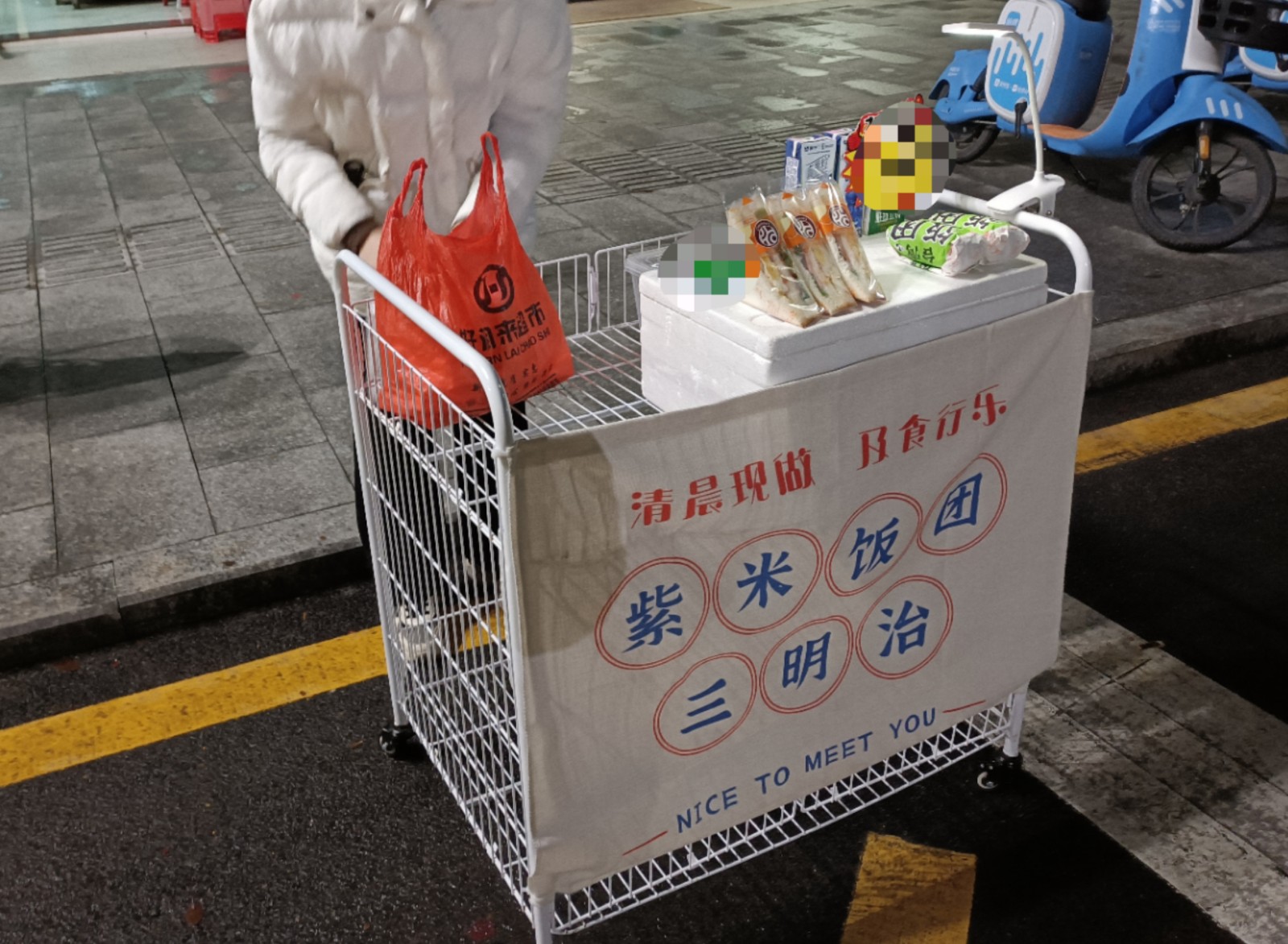 90后上班族兼职摆摊第一天,95后摆摊小伙两个小时赚80元