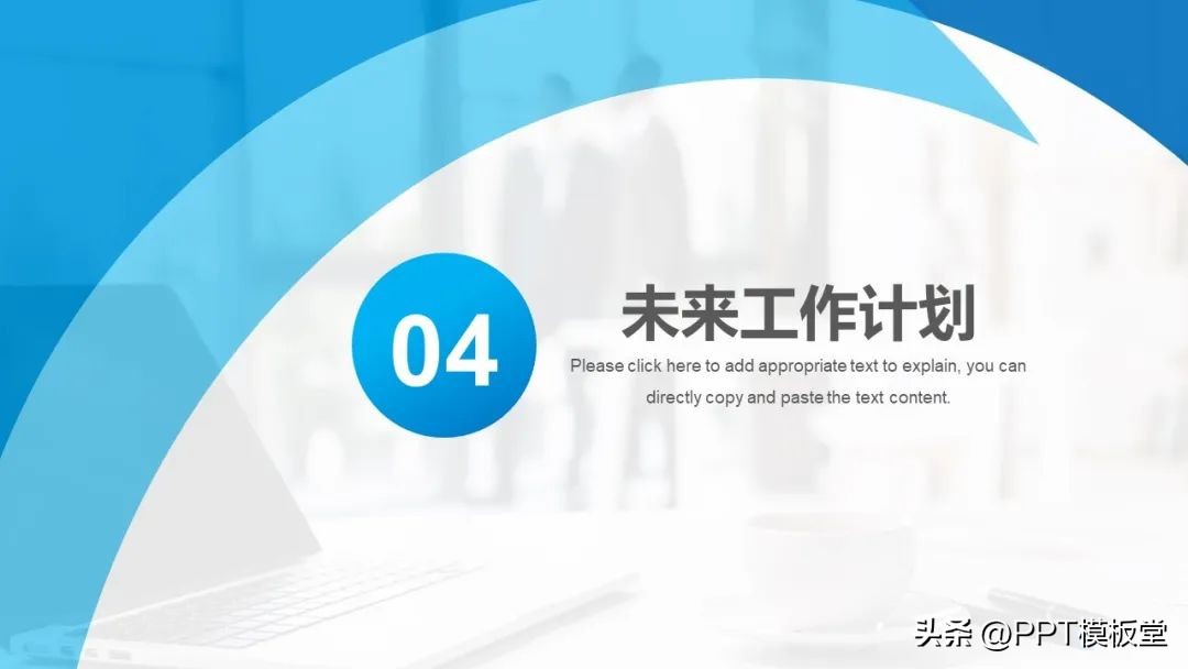 项目复盘总结ppt怎么写,绿色清新工作总结数据分析ppt模板