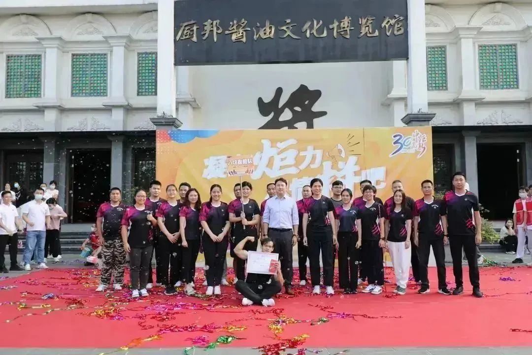 凝心“炬”力力“拔”山兮|中炬高新三十周年庆拔河比赛成功举办