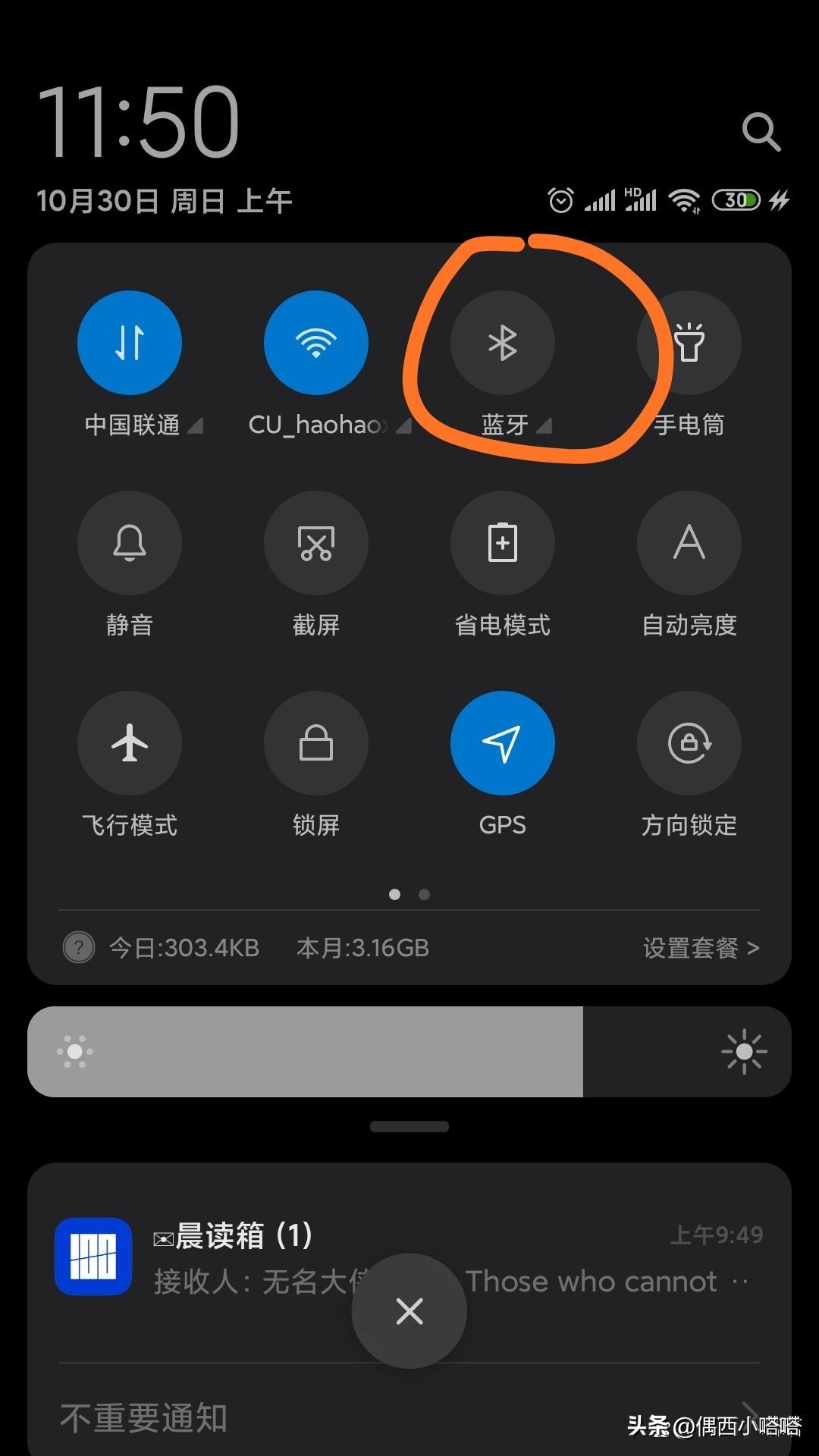 手机蓝牙耳机取消配对后连接不上,苹果蓝牙耳机取消配对后搜索不到