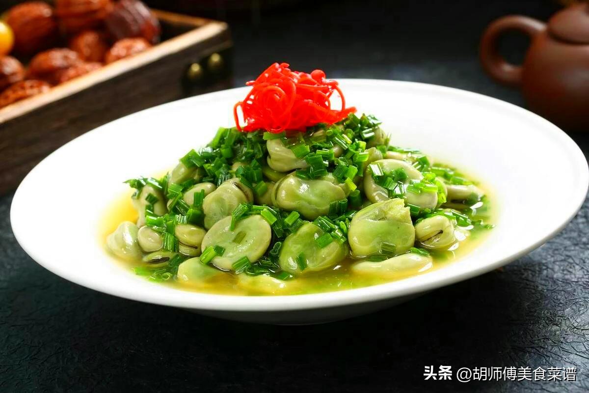 蚕豆怎么冷冻保存新鲜好吃,蚕豆保存