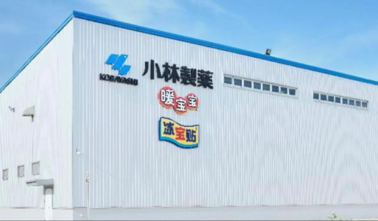 小林制药保健品对中国市场的影响,小林制药事件的启示