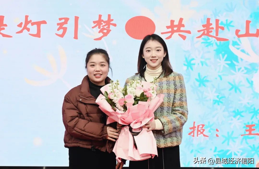 匠心筑梦共成长论坛交流展风采新县新星小学第五届“新星论坛”