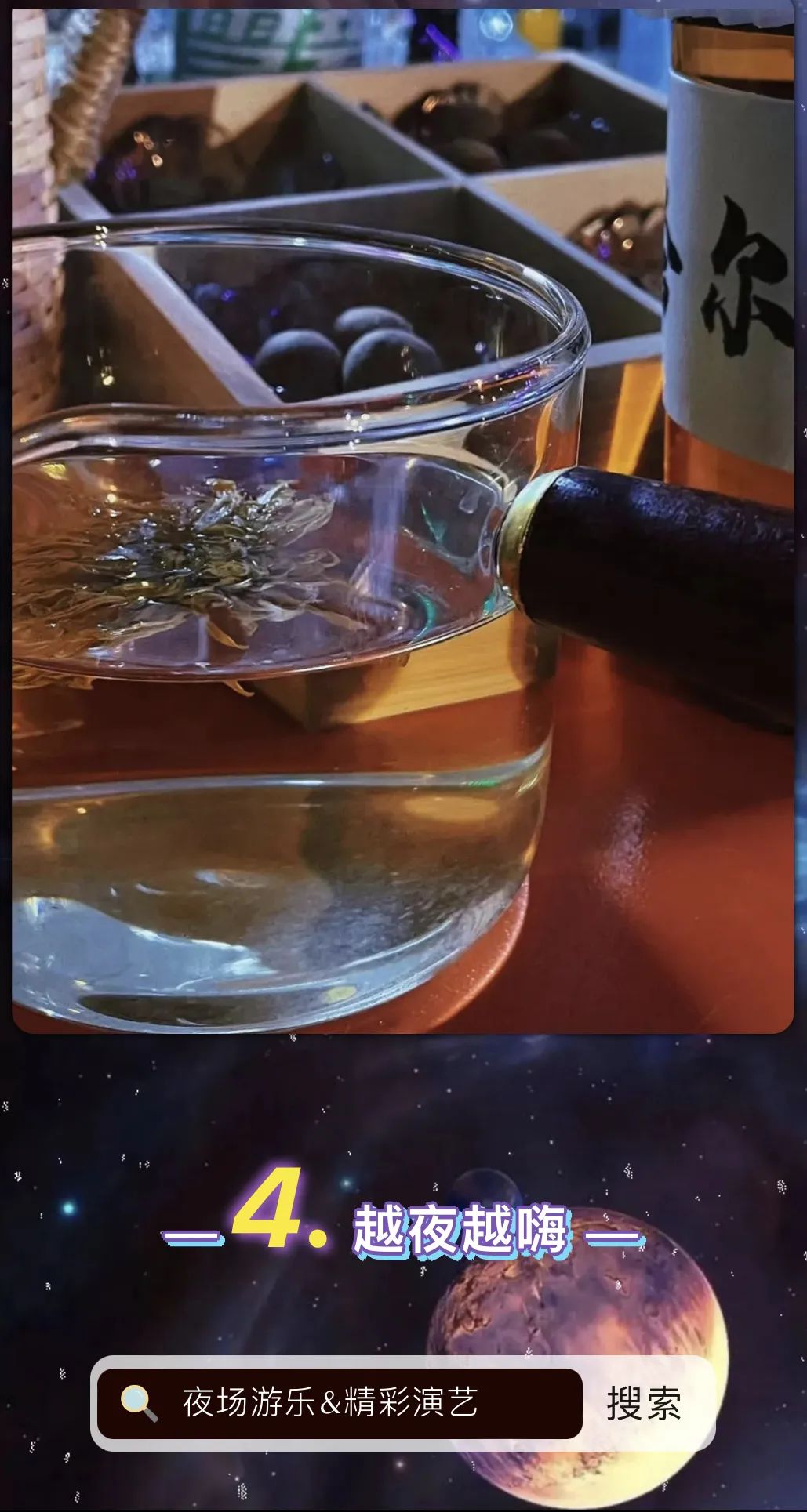 冰城夏都|母亲节带妈妈这样玩，送她一份特别的礼物！