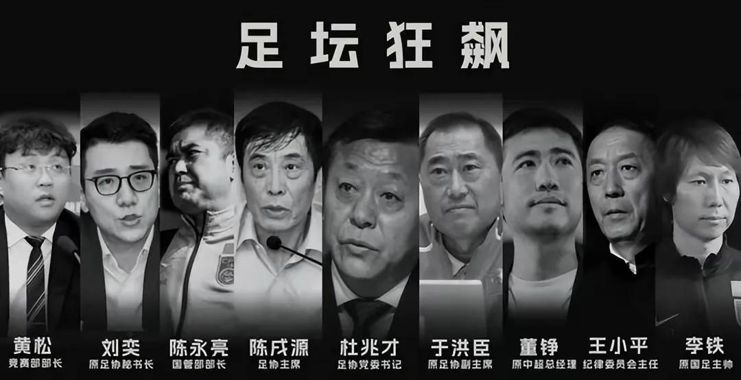 中国足球少年高光时刻,看完中国足球的观后感怎么写