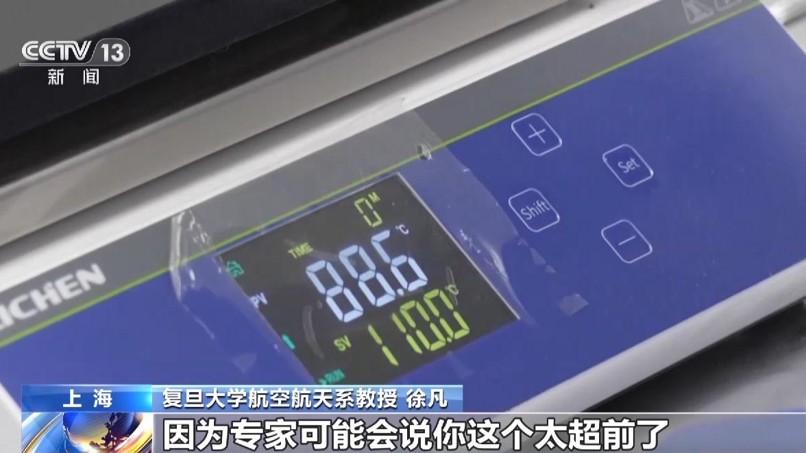 高质量发展调研行丨鼓励科学家勇闯“无人区”上海基础研究特区“特”在哪？