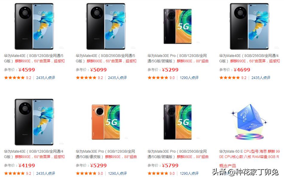 5g手机价格及5g入网费用,5g联通和电信哪个信号好网速快