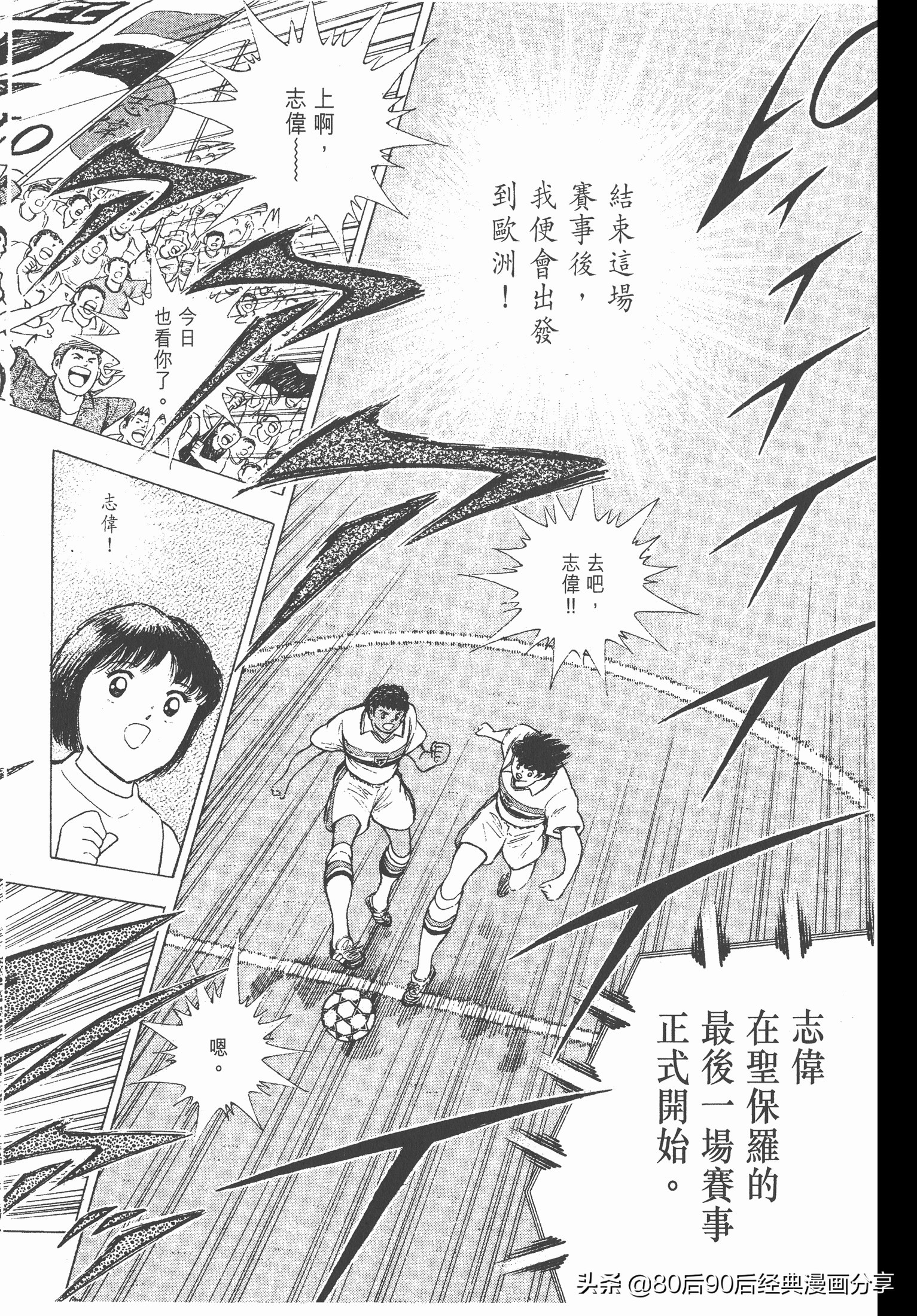 瓒崇悆灏忓皢roadto2002鍦ㄧ嚎瑙傜湅,瓒崇悆灏忓皢roadto2002绮よ