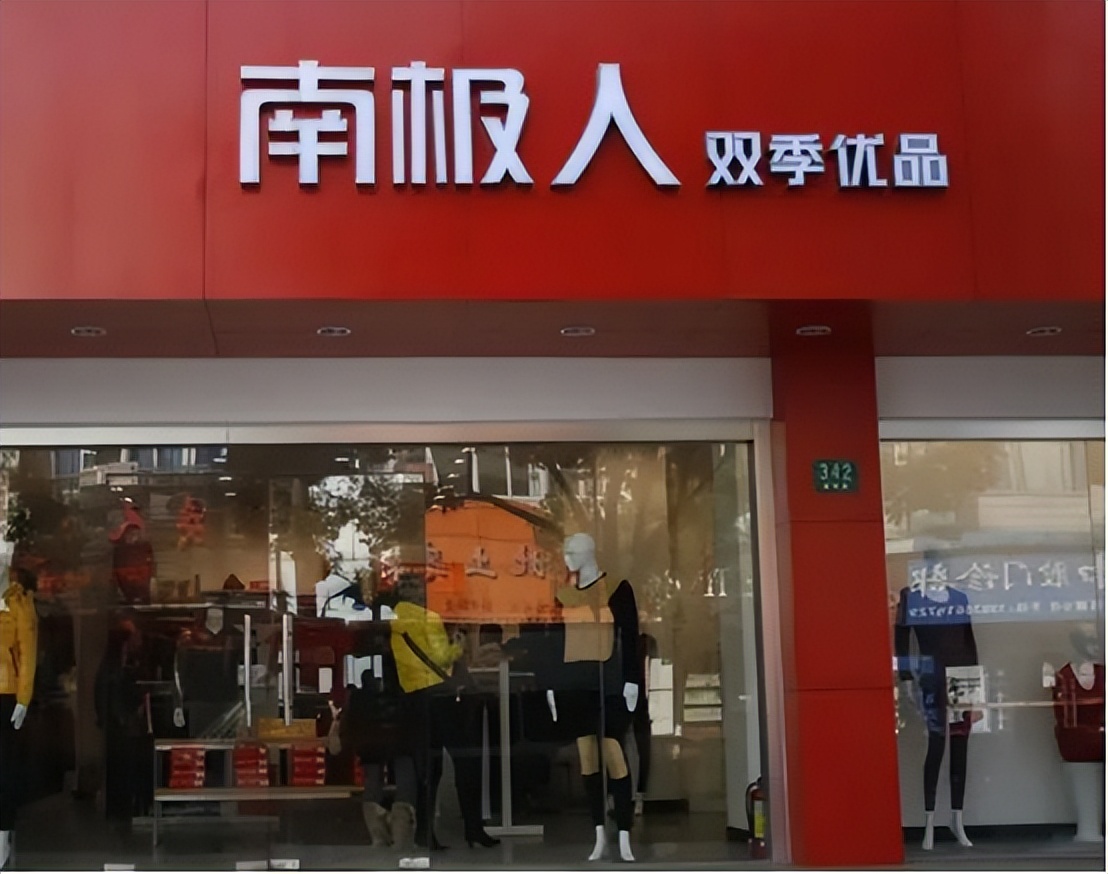 衣服品牌哪些假货多,衣服假货