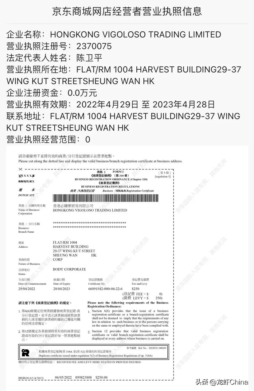 西班牙奶粉中国好卖吗,西班牙奶粉比较便宜吗