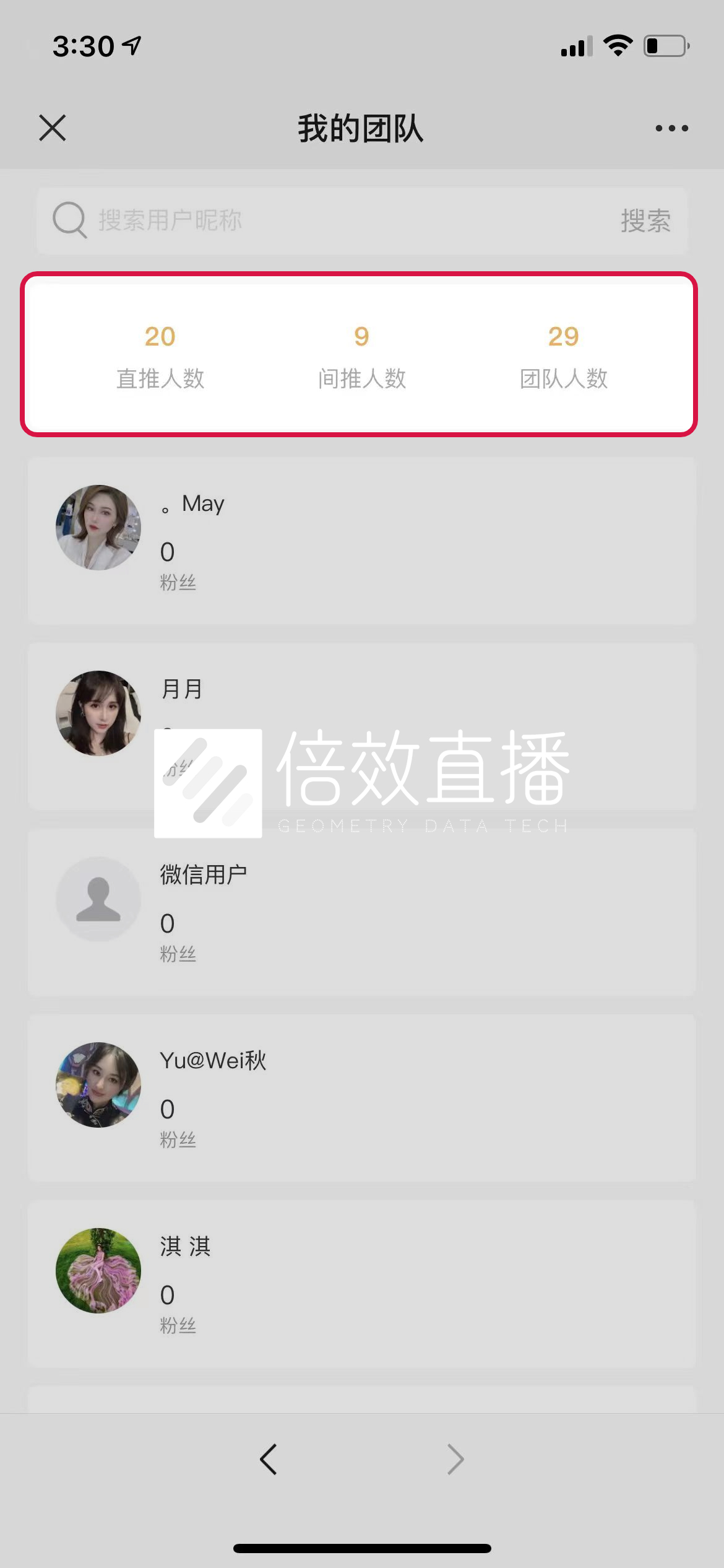 医美私域直播和公域直播的区别,医美私域直播小程序