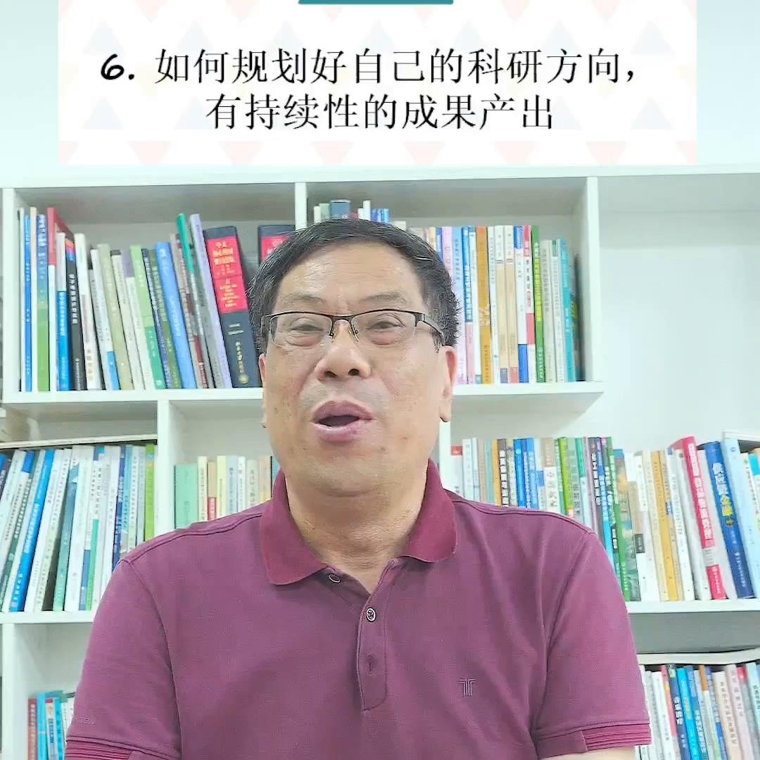 科研职业方向与定位,想从事科研工作的职业规划