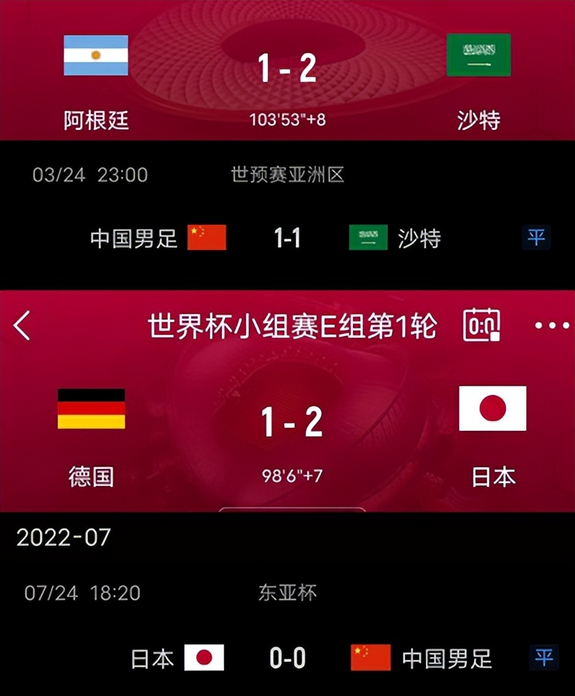 大熊猫成功预测世界杯,世界杯熊猫预测