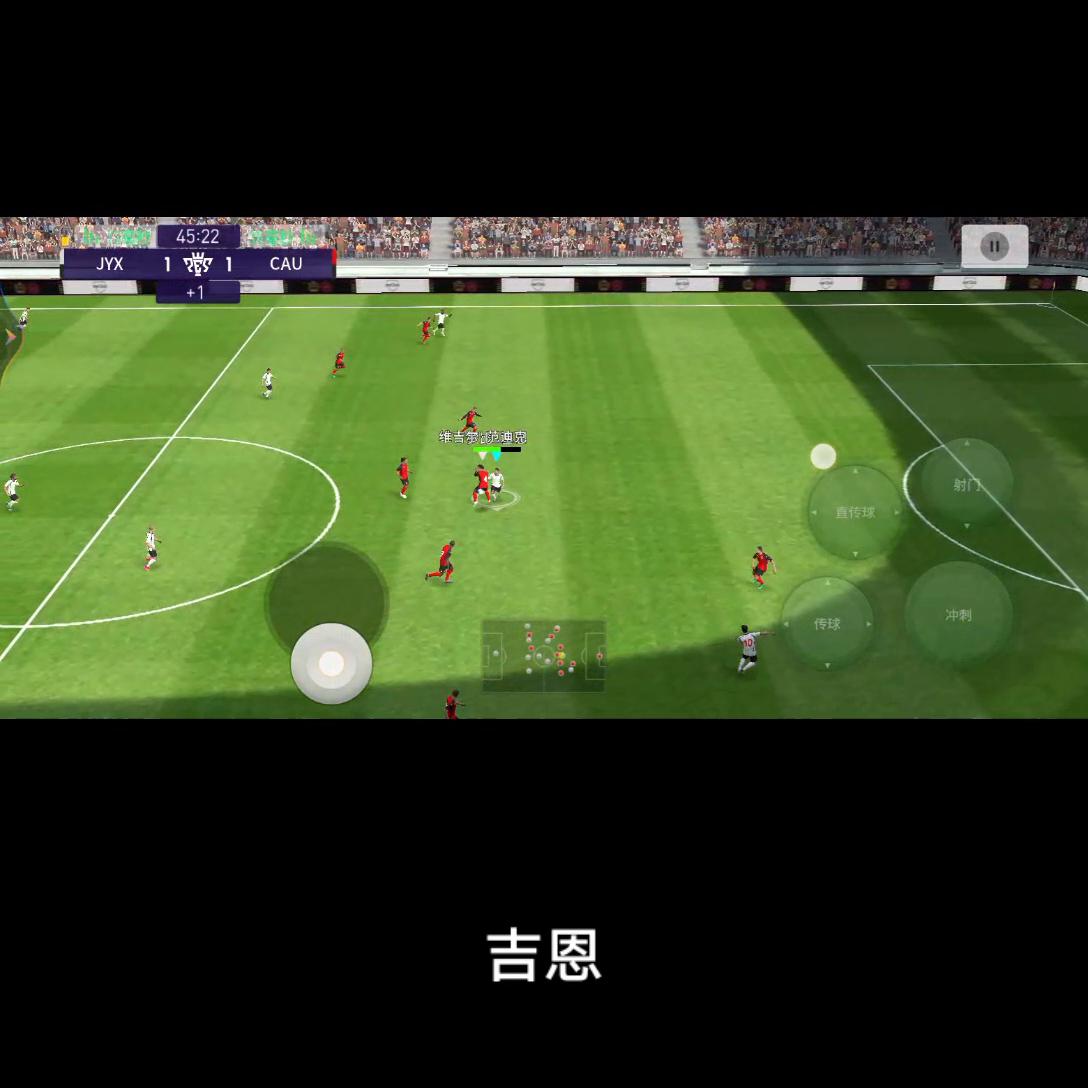 足球的魅力超燃,足球的魅力在于