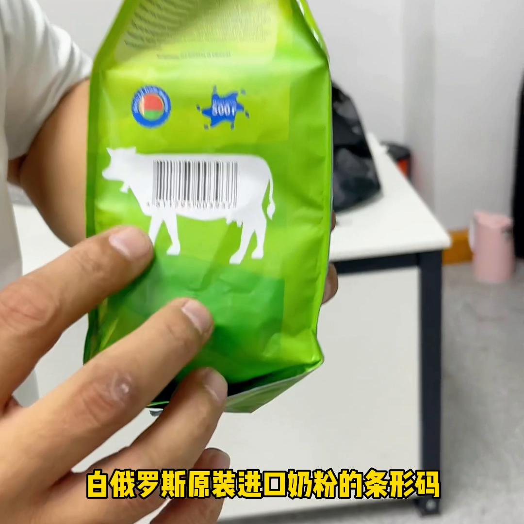 奶粉选正宗卡林卡脱脂全脂奶粉 (卡林卡全脂乳粉官方旗舰店1号店)