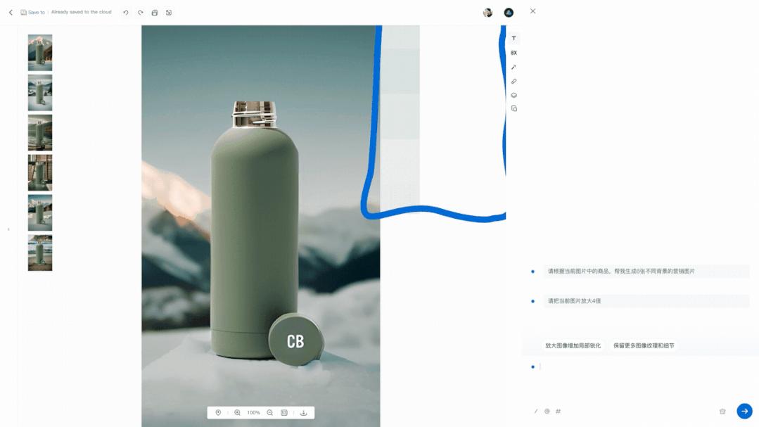 MarketingGPT掀翻千亿美金市场！首个带货AI全家桶，不玩就out了