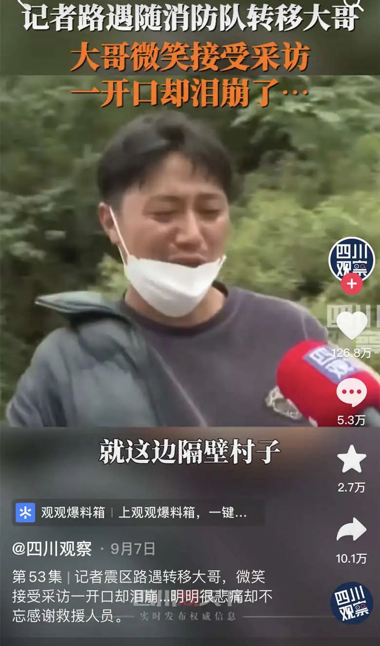 2020年的56个瞬间,我见过一场海啸