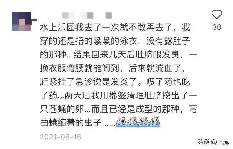 在水上乐园，多少人的大裤衩被冲成了丁字裤？