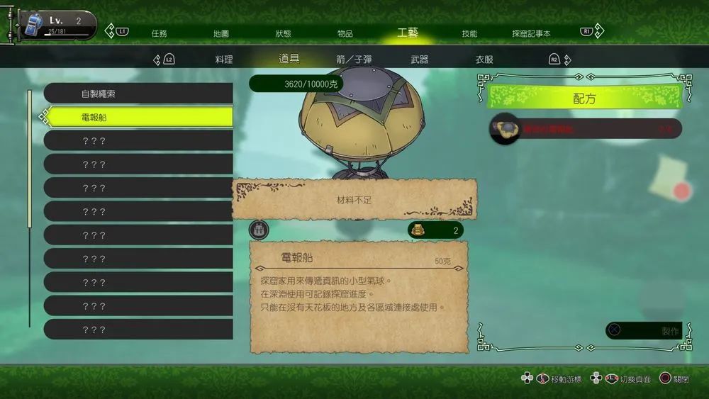 任天堂switch异度之刃3,任天堂游戏卡带异度之刃3